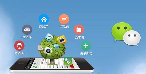 浦江分析企业微信公众号平台开发的优势有哪些？