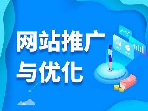 浦江电商类网络推广如何做才有更好的效果