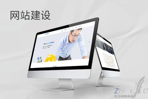 浦江网站建设公司分析网页设计如何提升吸引力