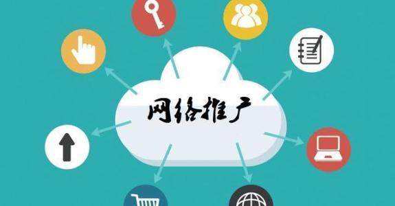 浦江传统企业做网络推广应该要明白这3个重要问题