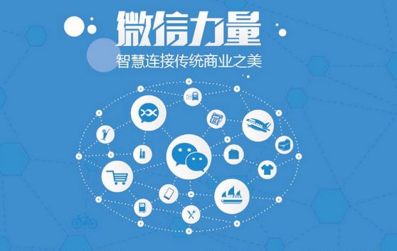 浦江微信开发可以帮助企业解决哪些难题？如何做呢？