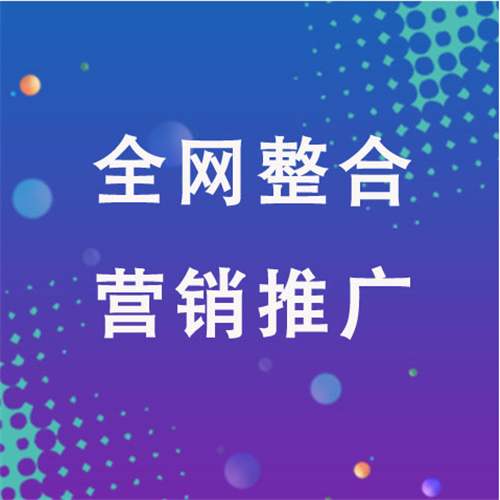 浦江企业网络推广老是没有客户的原因是什么呢