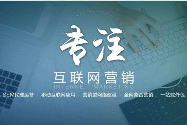 浦江电商行业做网络推广需要具备的条件有哪些