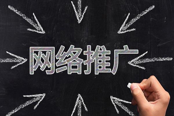浦江网络推广公司介绍几个企业软文推广的发布平台