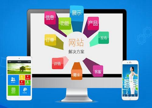 浦江如何进行网站设计才能突出产品的优势